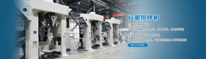 麻豆视频下载攪拌機 麻豆视频下载攪拌機